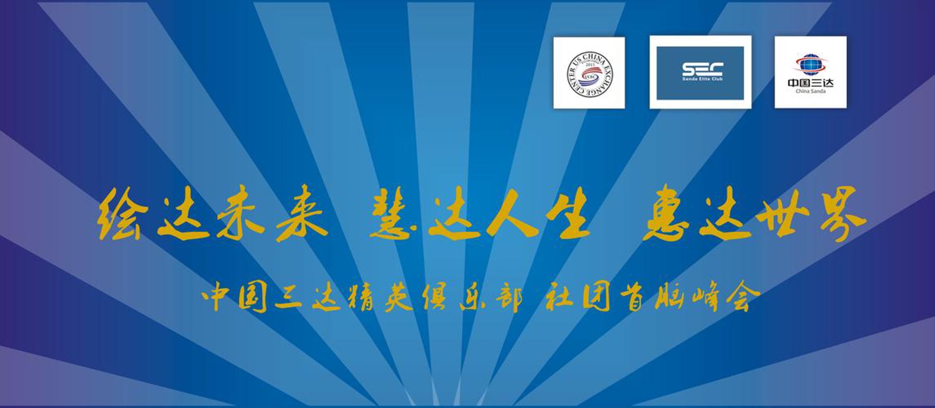 午顺钢铁